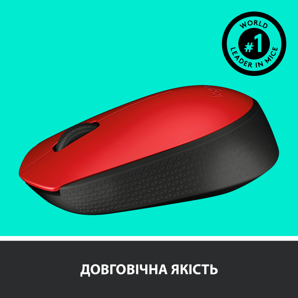 Мишка Logitech M171 Red (910-004641)