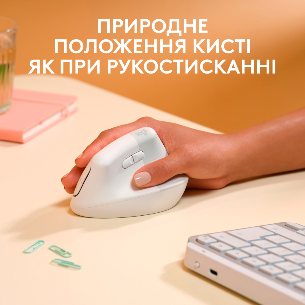 Мишка Logitech Lift for Mac Vertical Ergonomic Mouse Off White (910-006477)
