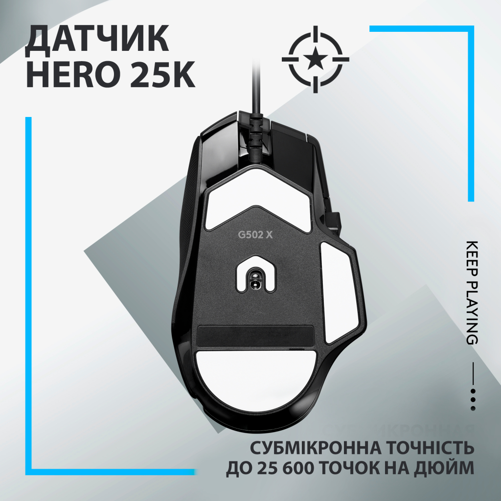 Мишка Logitech G502 X USB Black (910-006138)