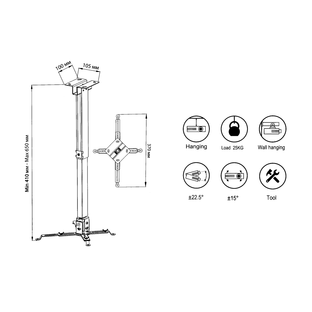 Кронштейн до проектора Vinga PC10-4165W