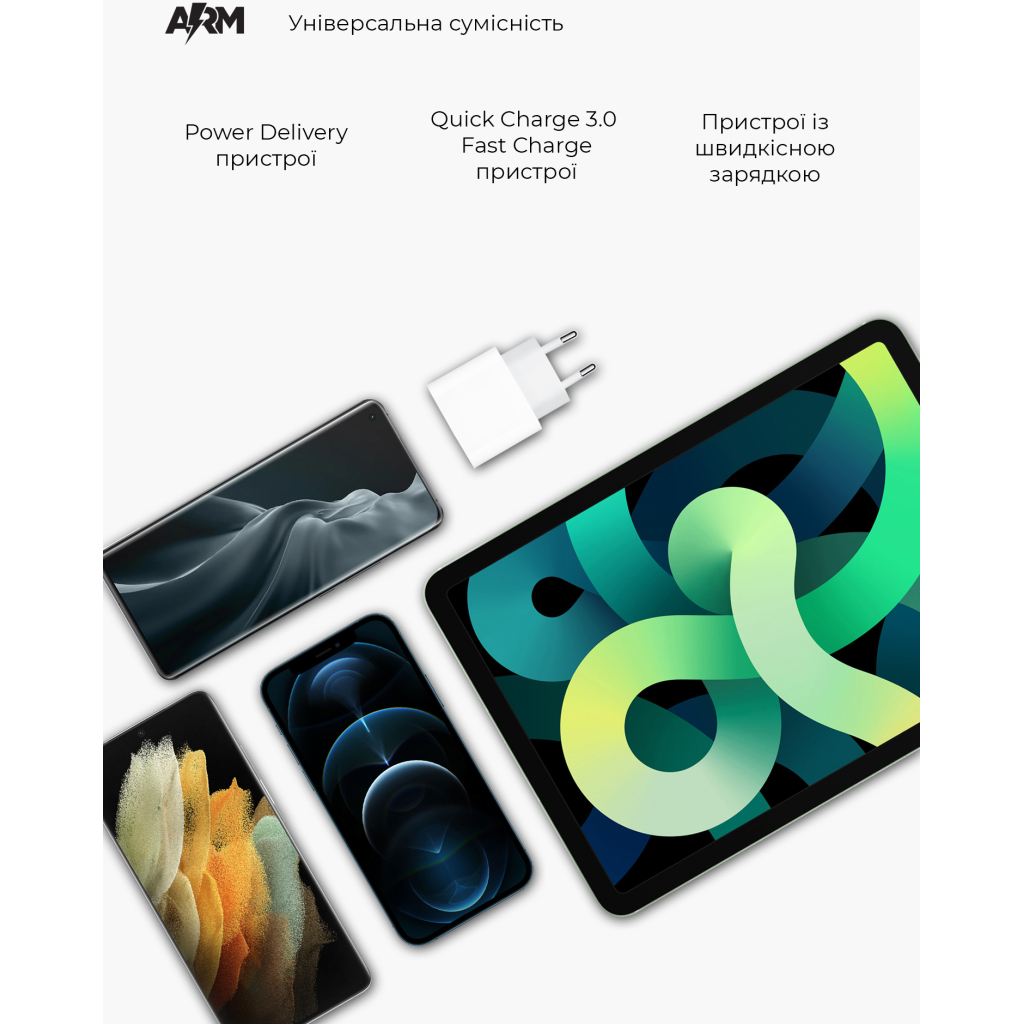 Зарядний пристрій Armorstandart AMHJ83 20W USB-C Power Adapter White (ARM58528)