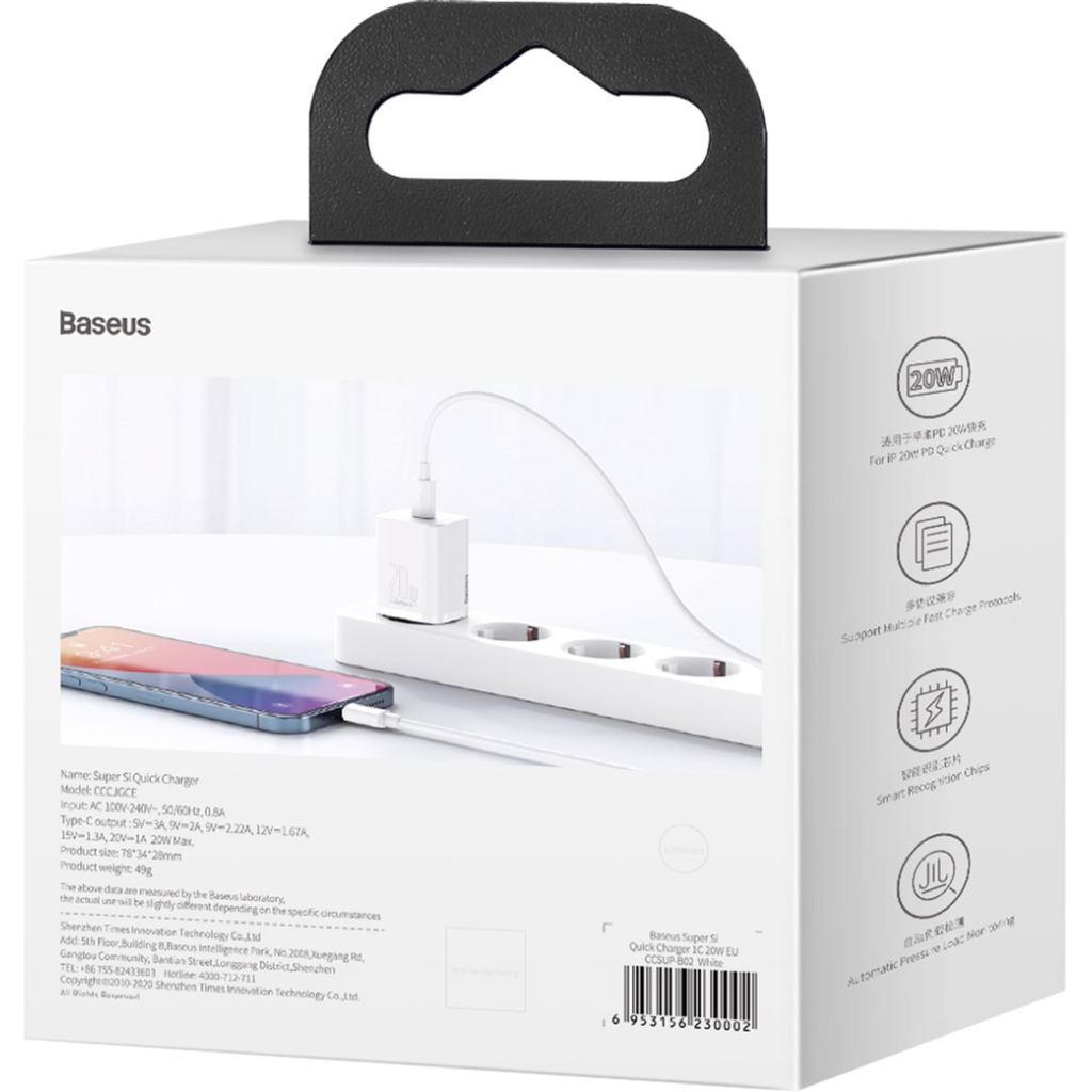 Зарядний пристрій Baseus Super Si Quick Charger 1C 20W EU White (CCSUP-B02)