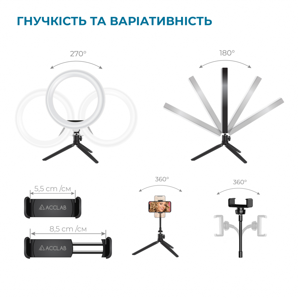 Набір блогера ACCLAB AL-LR101 2in1 Ring of Light Holder (1283126502033)