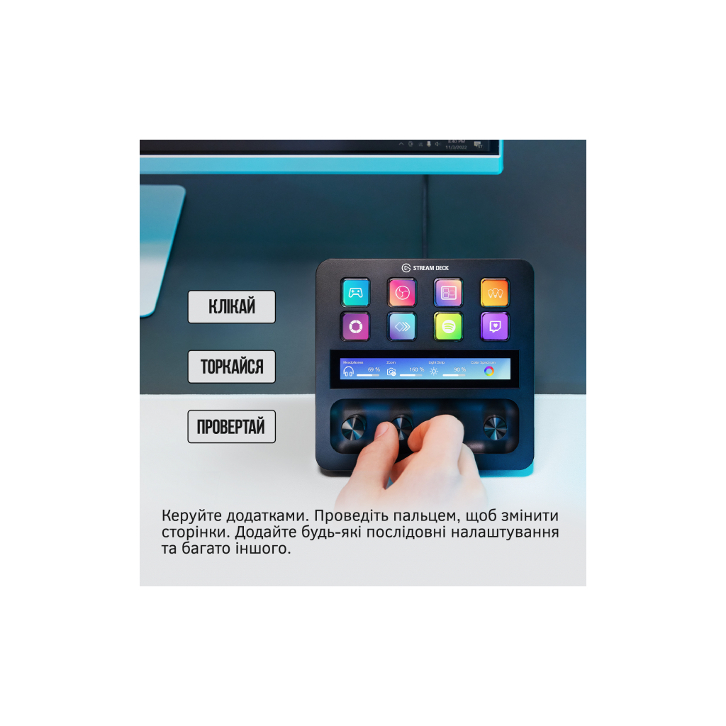 Набір блогера ELGATO Corsair Stream Deck + (10GBD9901)