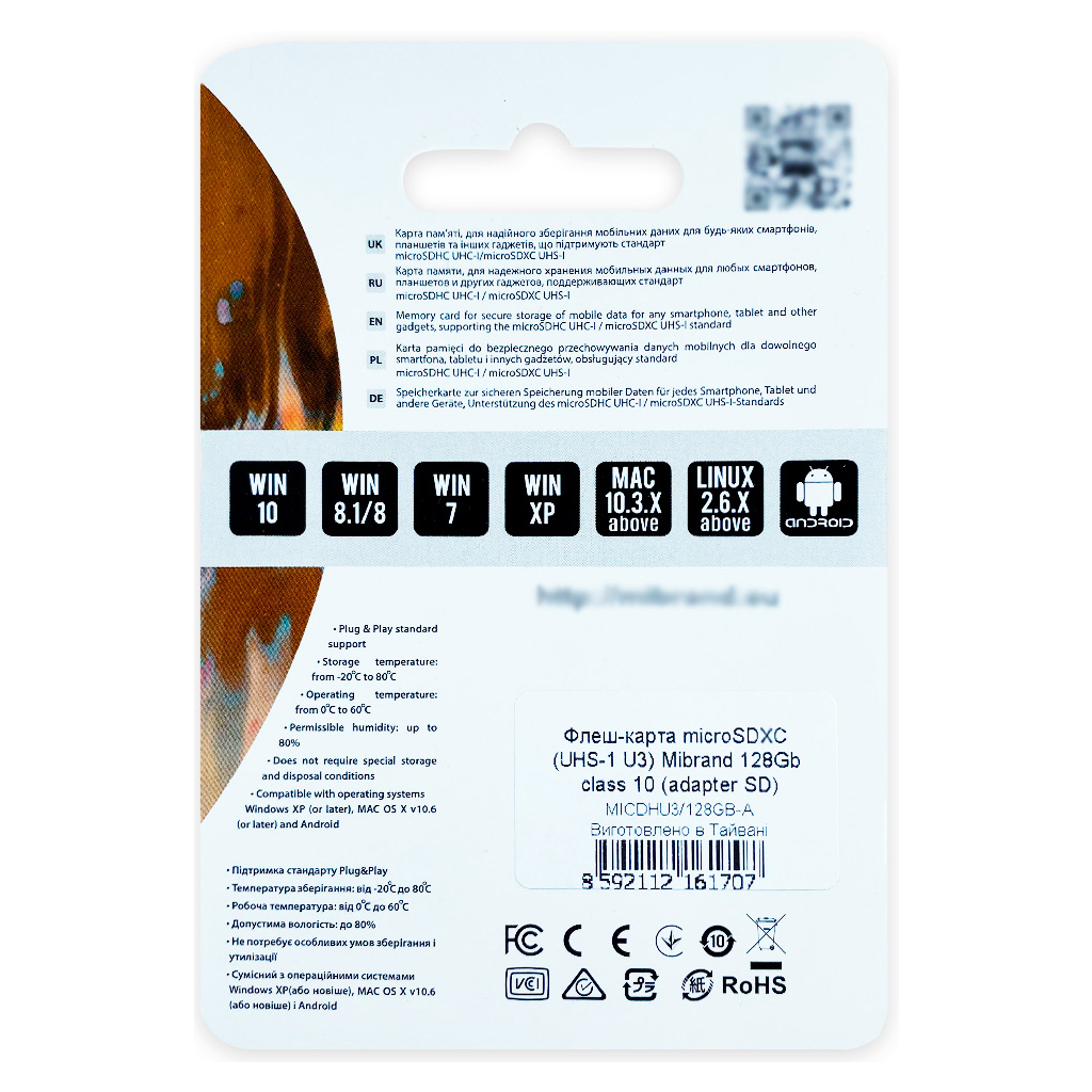 Карта пам'яті Mibrand 128GB microSDXC UHS-I U3 + SD-адаптер (MICDHU3/128GB-A)