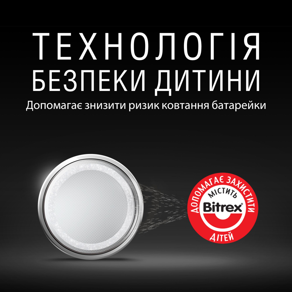 Батарейка Duracell CR 2016 / DL 2016 * 2 (5007667/5010969/5014810)