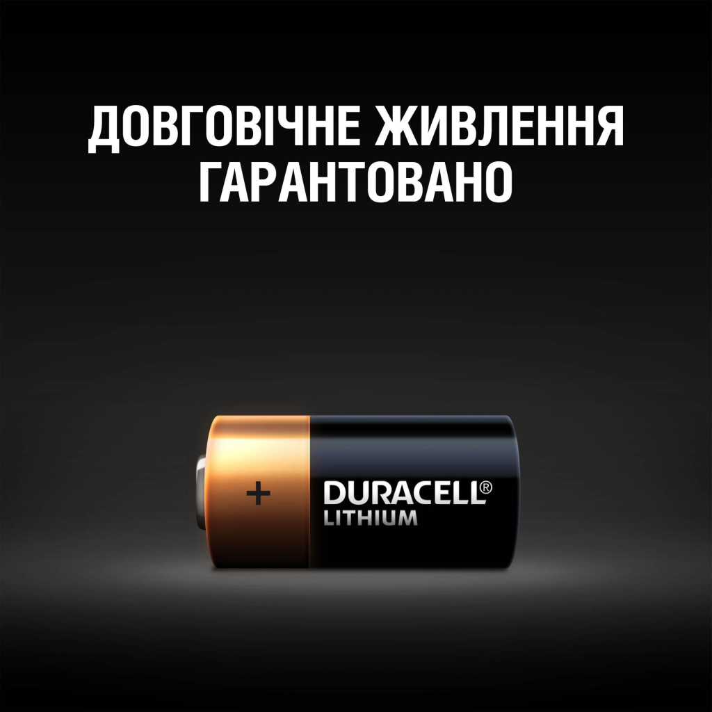 Батарейка Duracell CR 123 / DL 123 * 2 (5002979)