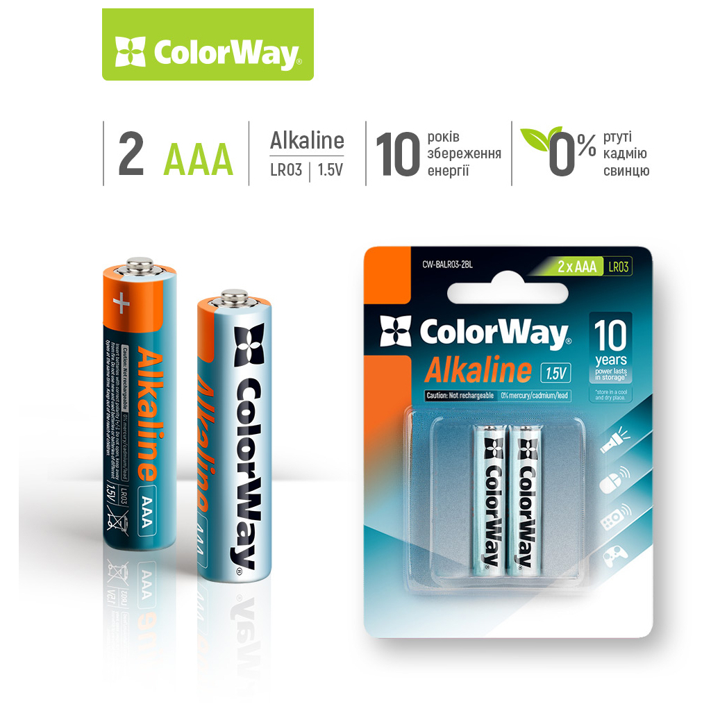 Батарейка ColorWay AAA LR03 Alkaline Power (лужні) * 2 blister (CW-BALR03-2BL)