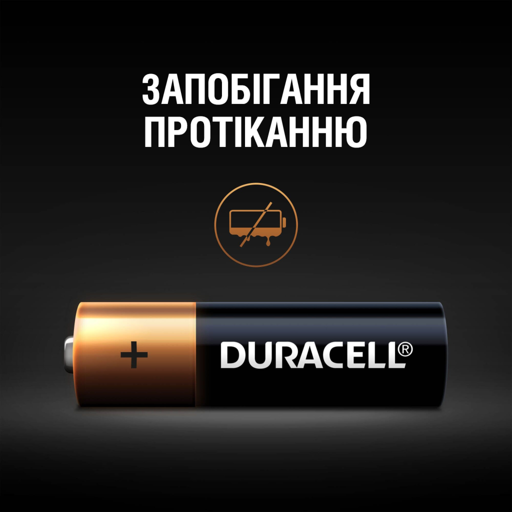 Батарейка Duracell AA лужні 4 шт. в упаковці (5000394052536 / 81551270)