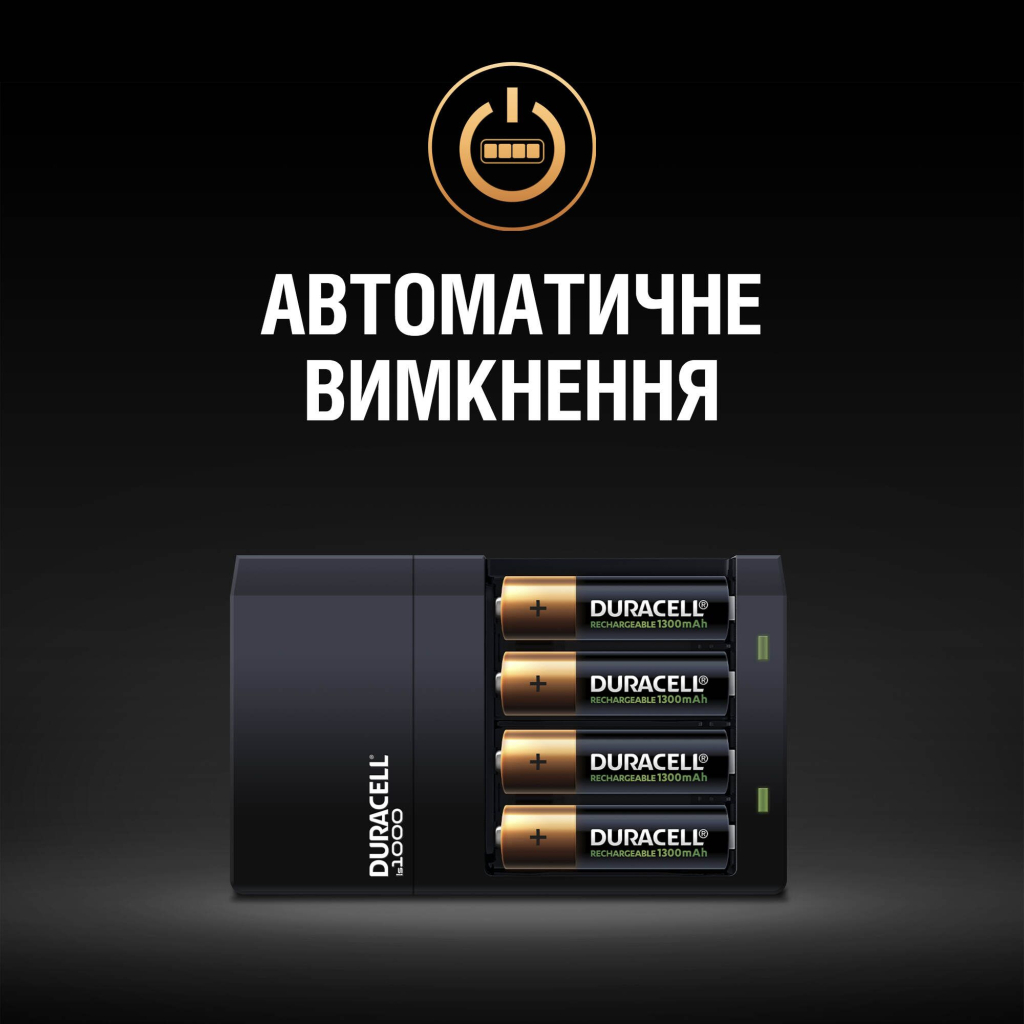 Зарядний пристрій для акумуляторів Duracell CEF14 + 2 rechar AA1300mAh + 2 rechar AAA750mAh (5007497 / 5004990)