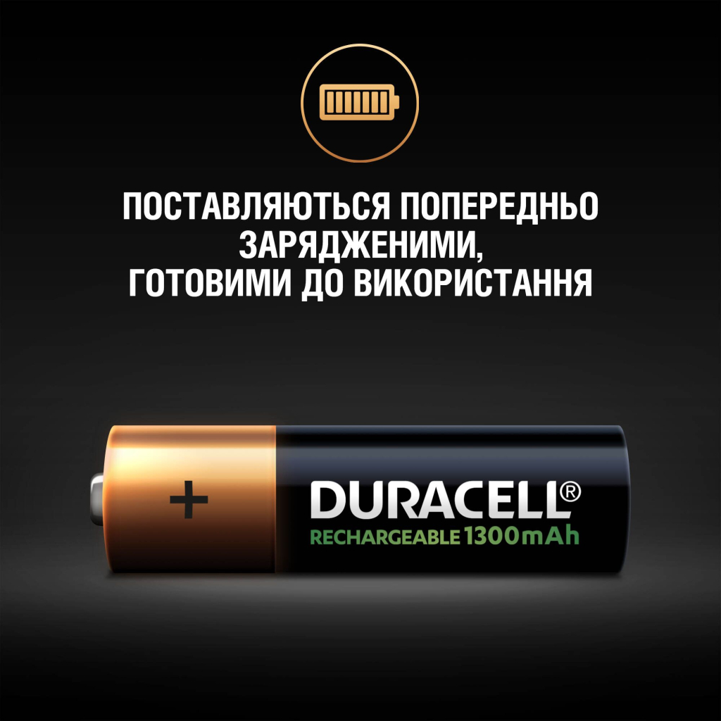 Акумулятор Duracell AA HR6 1300mAh * 2 (5000394039186 / 81367175)