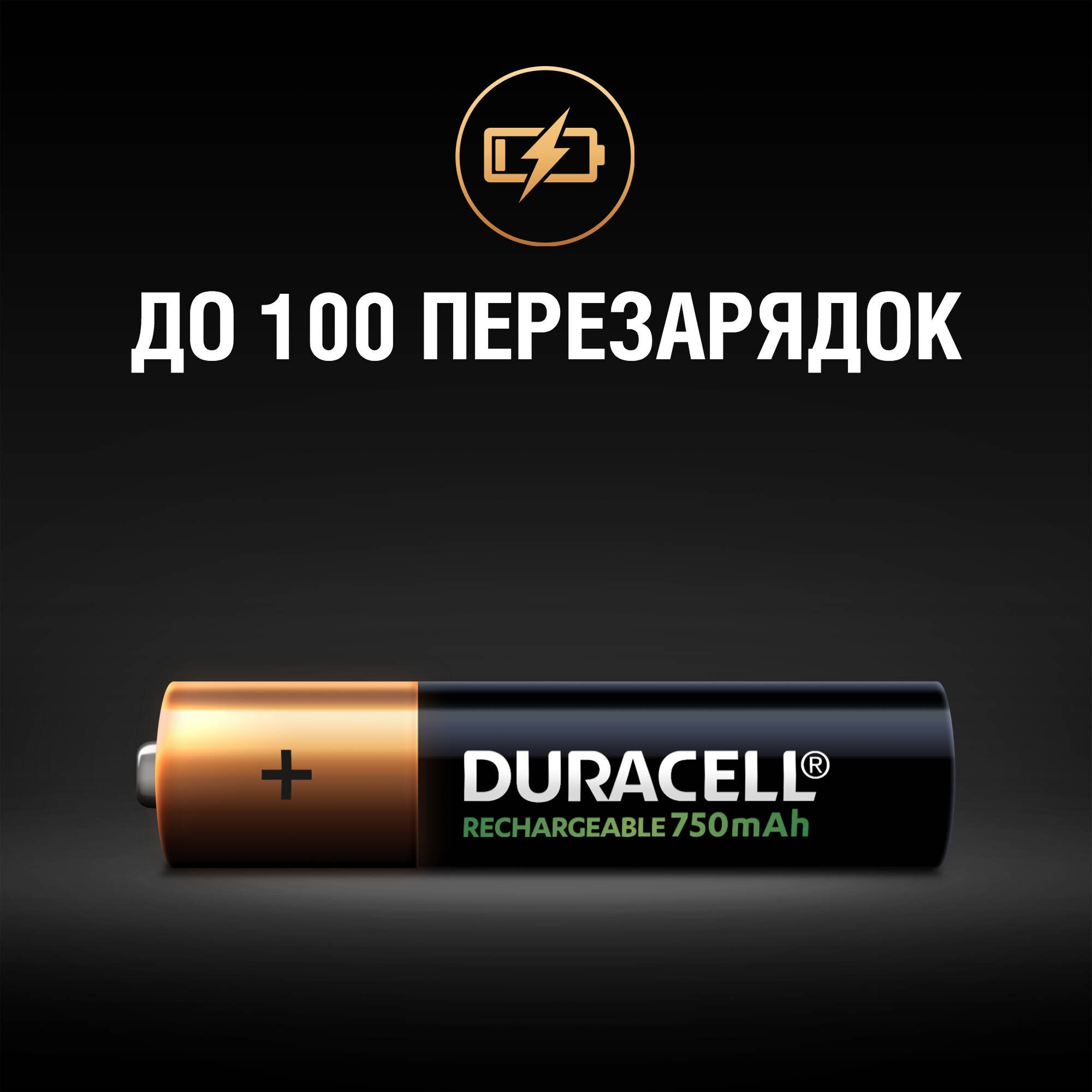 Акумулятор Duracell HR03 (AAA) 750mAh уп. 4 шт