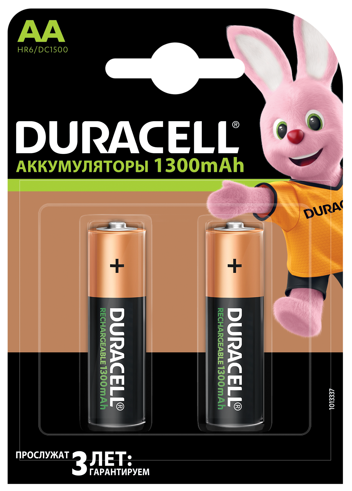 Акумулятор Duracell HR6DC1500 (AA) 1300 mAh