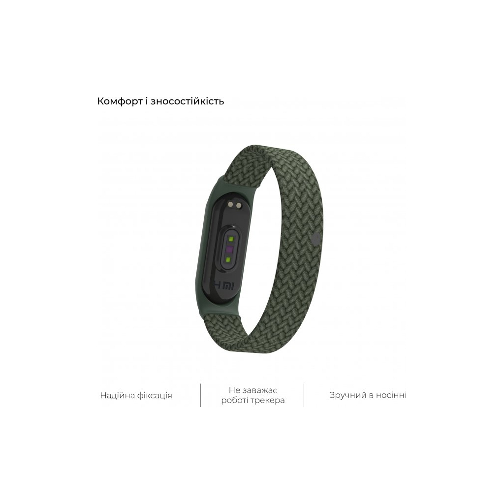 Ремінець до фітнес браслета Armorstandart Braided Solo Loop для Xiaomi Mi Band 4/5/6 Khaki size S (ARM59180)