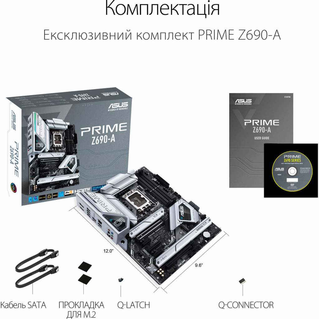 Материнська плата ASUS PRIME Z690-A