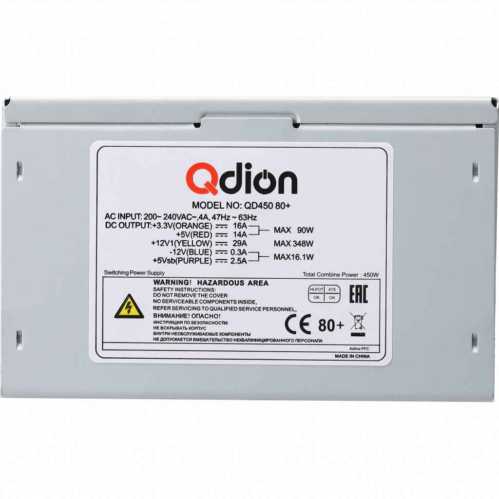 Блок живлення Qdion 450W (QD450 80+)