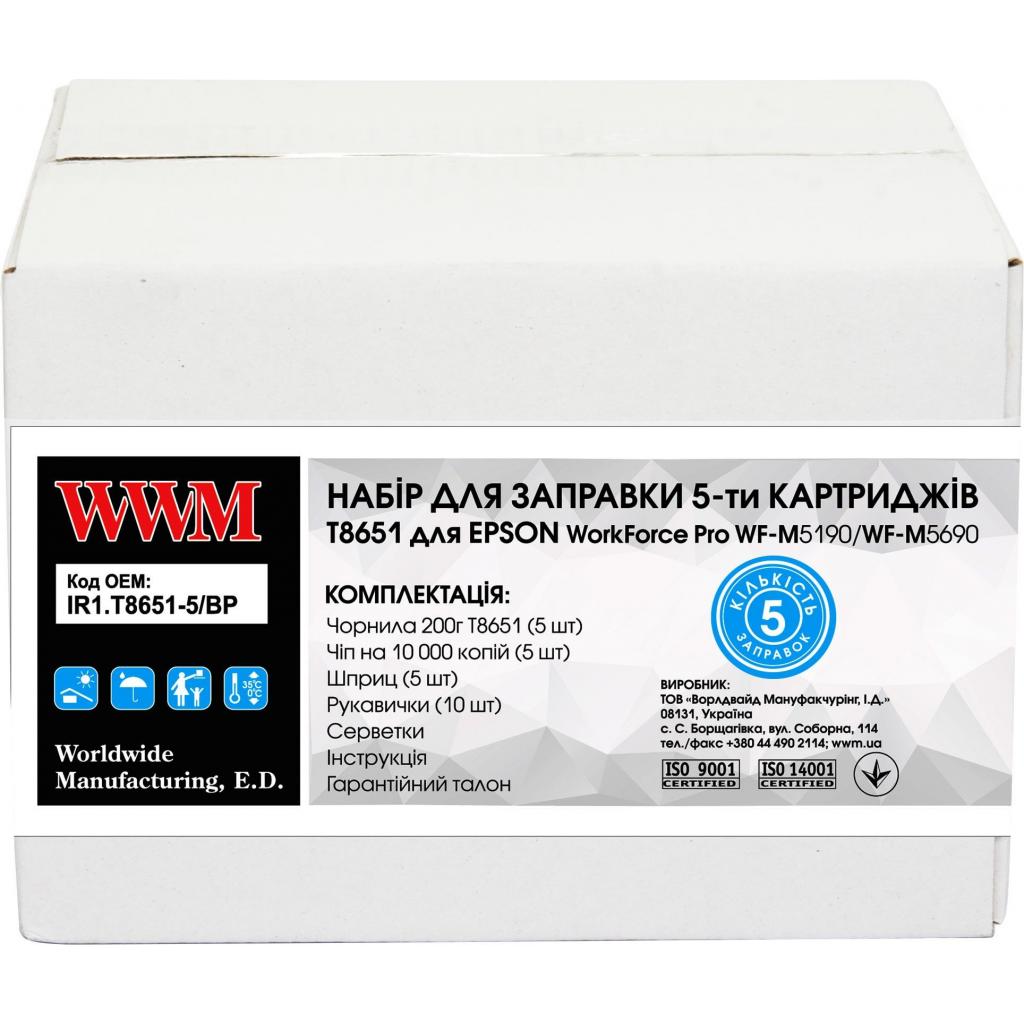 Заправочний набір WWM Epson WorkForce Pro WF-M5690/WF-M5190 (5 заправок) Black (IR1.T8651-5/BP)