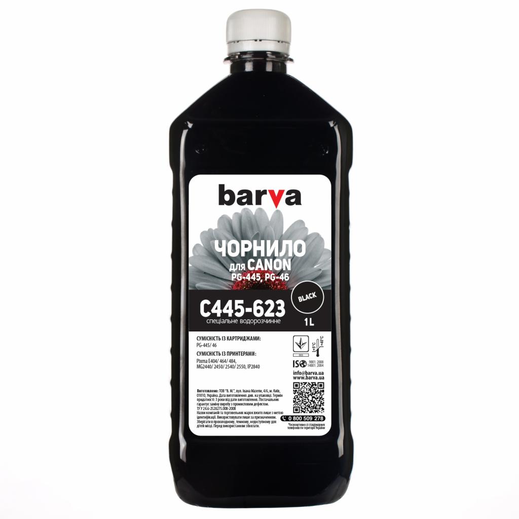 Чорнило Barva CANON PG-445/PG-46 1л BLACK (C445-623)