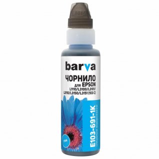 Чорнила та контейнери