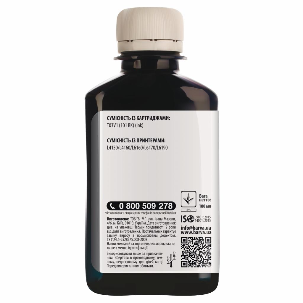 Чорнило Barva EPSON L4150/L4160 (101BK) 180 мл BLACK pigmented (E101-603)