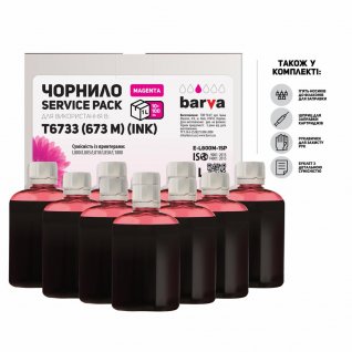 Чорнила та контейнери