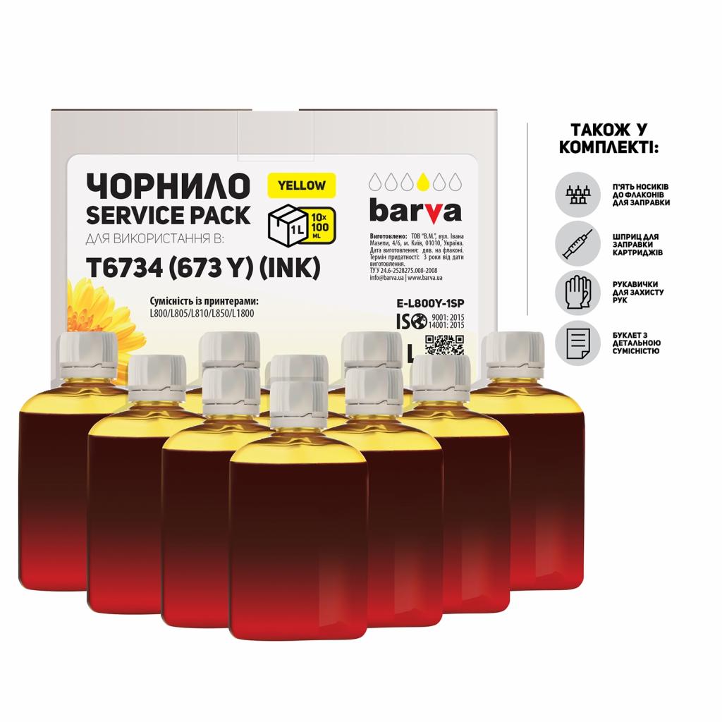 Чорнило Barva EPSON L800/L810/L850/L1800 10x100 мл YELLOW (E-L800Y-1SP)