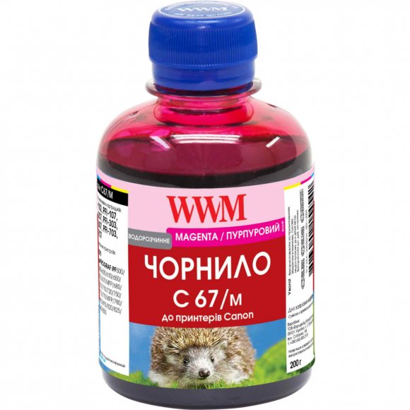 Чорнило WWM Canon IPF-107 200г Magenta IPF-107M (C67/M)