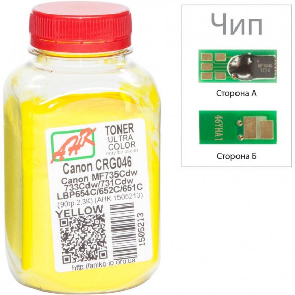 Тонер Canon LBP-650/MF-730, 90г Yellow +chip AHK (1505217)