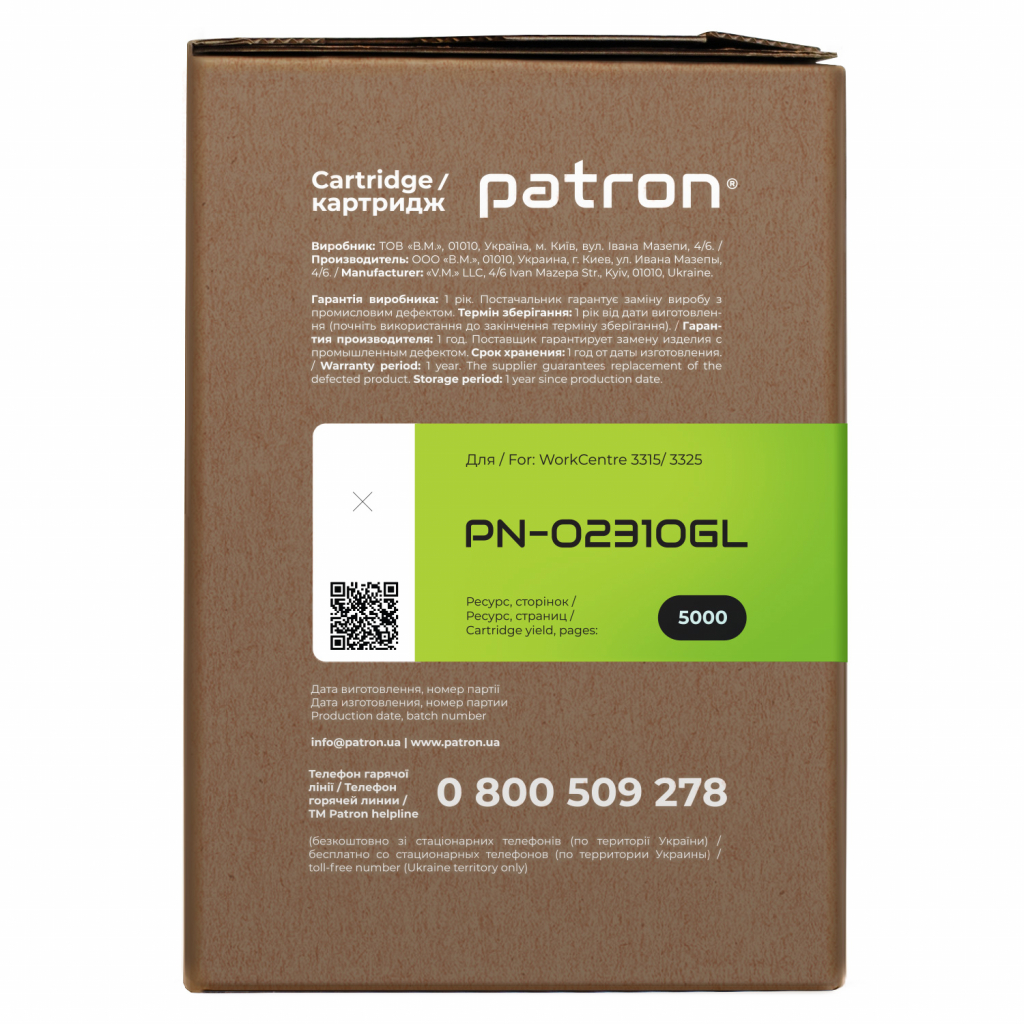 Картридж Patron Xerox 106R02310 Green Label (PN-02310GL)