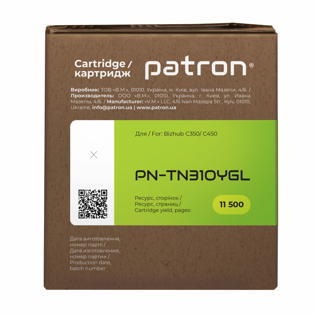 Тонер-картридж Patron Konica Minolta TN310Y Yellow Green Label (PN-TN310YGL)
