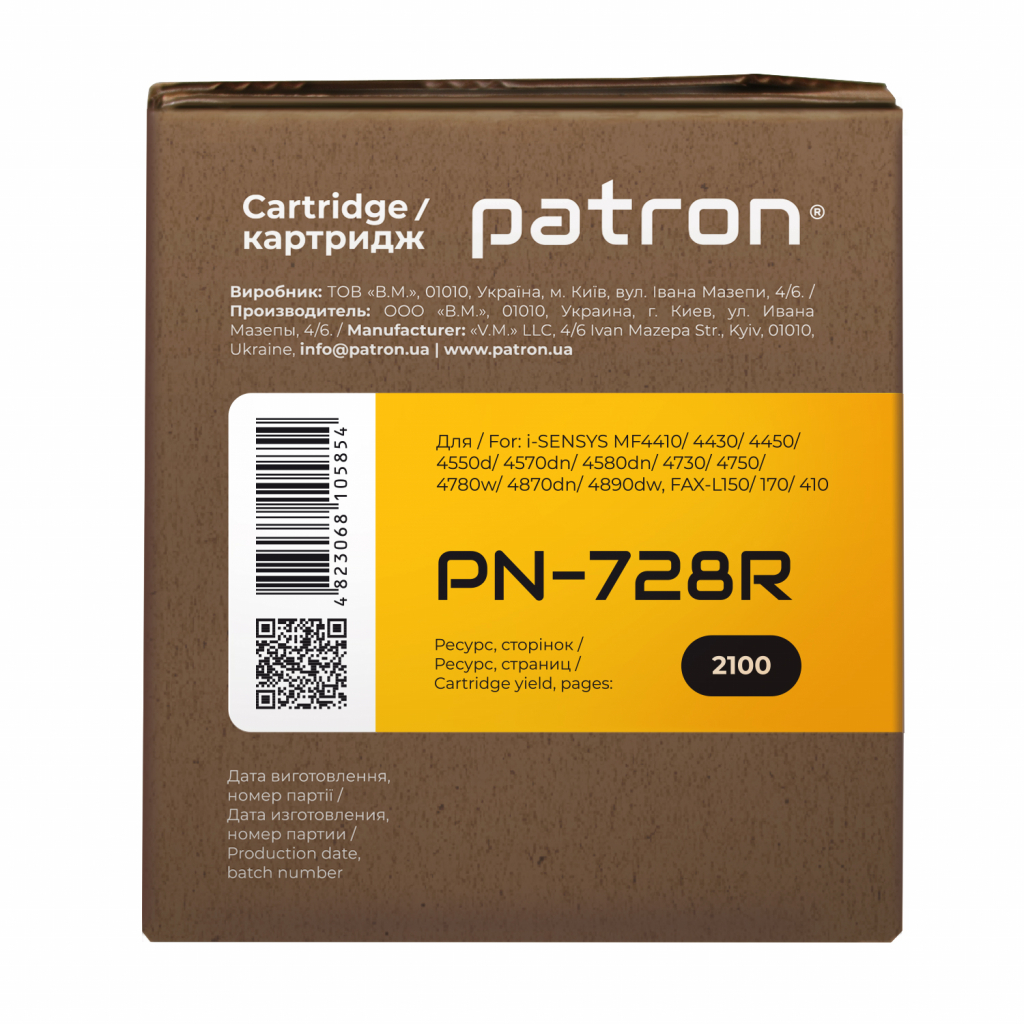 Картридж Patron CANON 728 Extra (PN-728R)