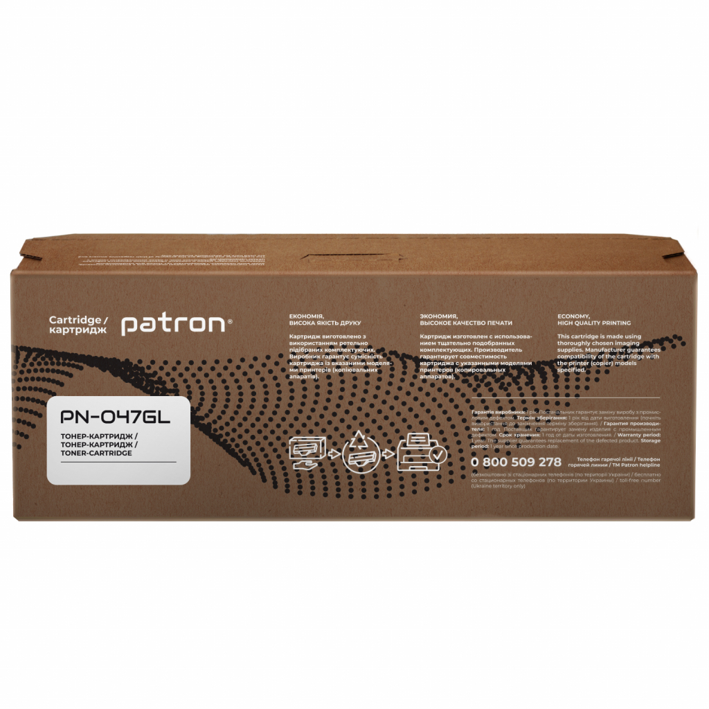 Тонер-картридж Patron CANON 047 GREEN Label (PN-047GL)