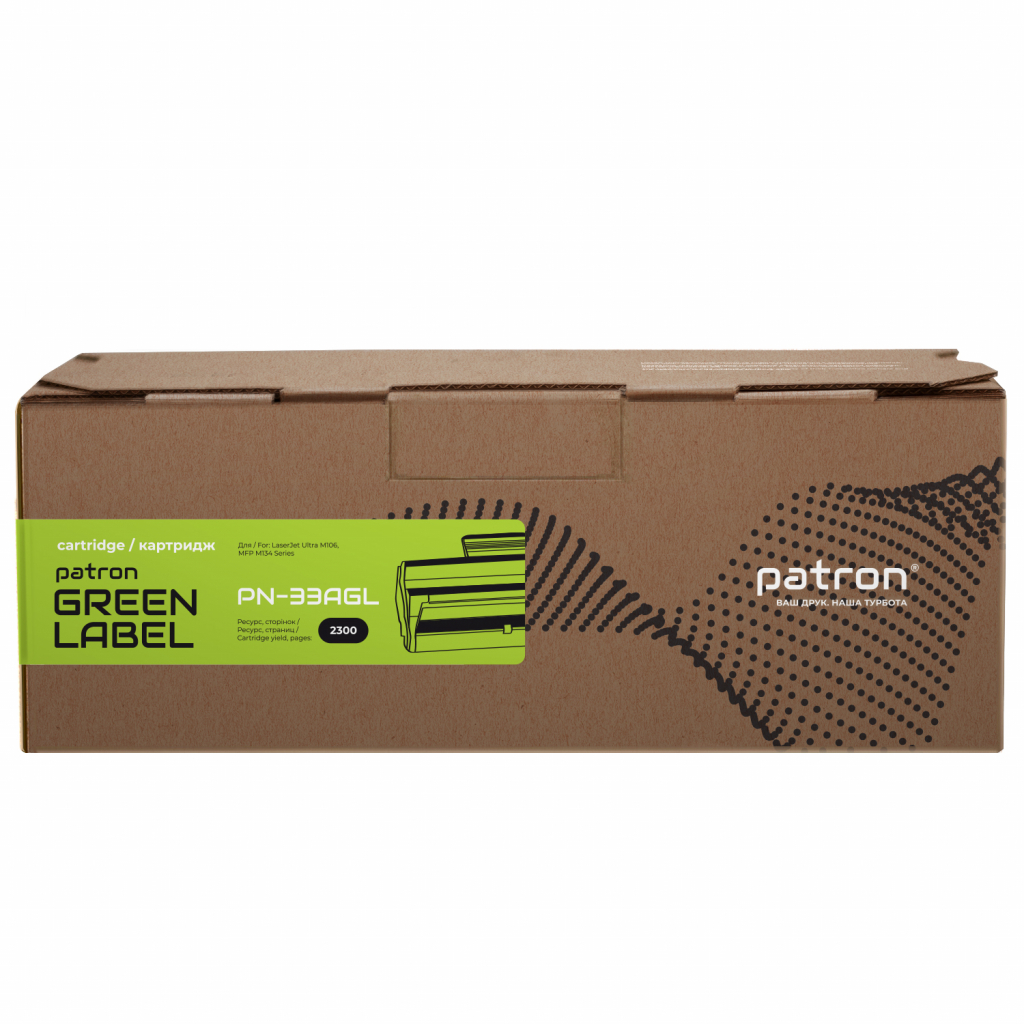 Тонер-картридж Patron HP CF233A GREEN Label (PN-33AGL)