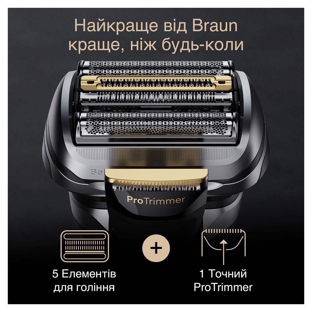 Електрична бритва Braun Series9 9510s Black