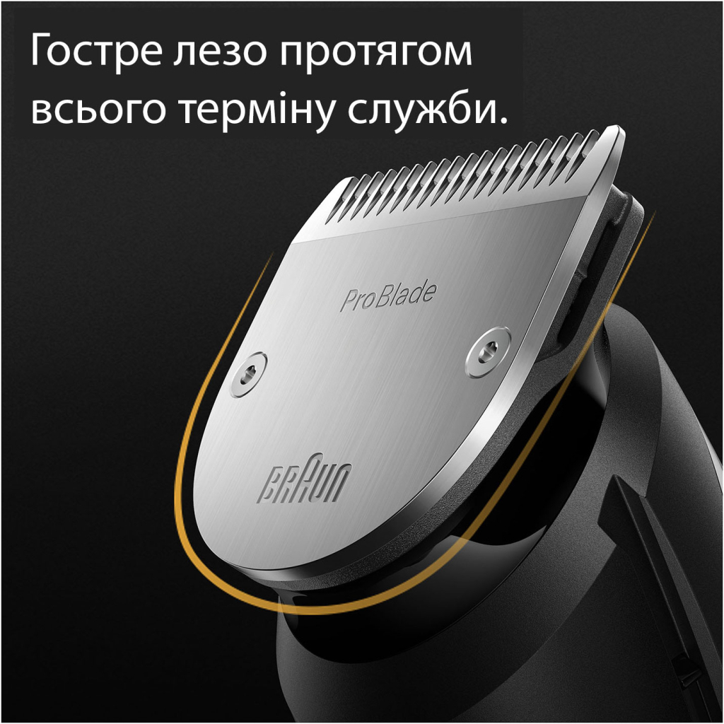 Тример Braun BT7420