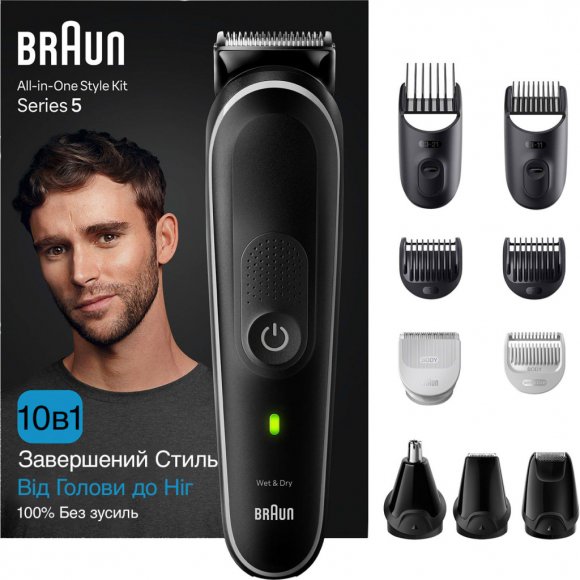 Тример Braun MGK5440