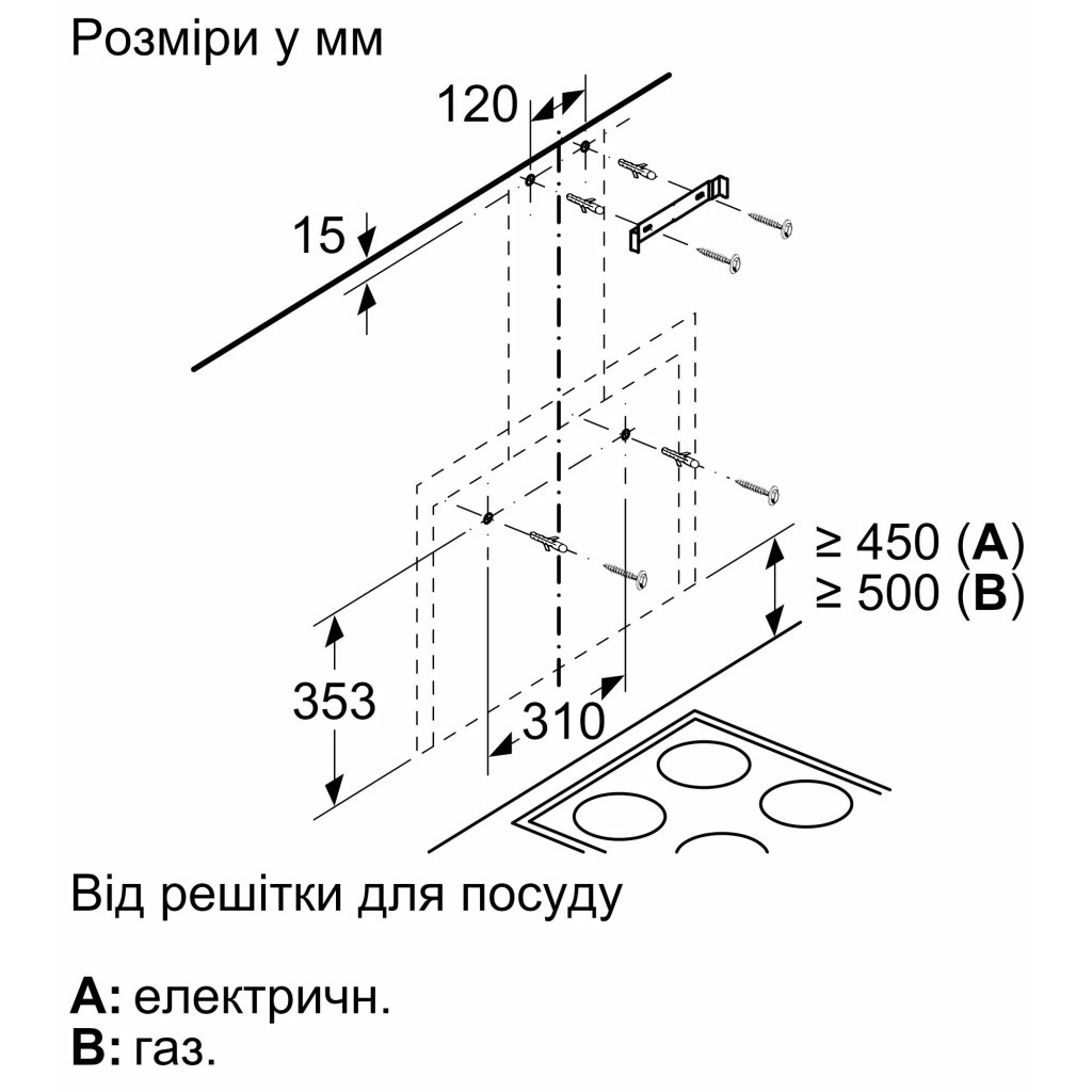 Витяжка кухонна Bosch DWF65AJ20T