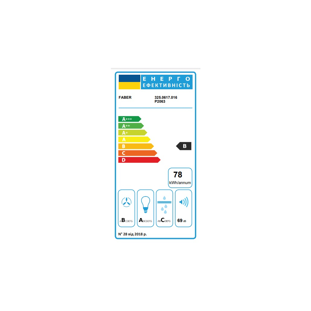 Витяжка кухонна Faber Stilo Glass Smart X/V A90 (325.0617.016)