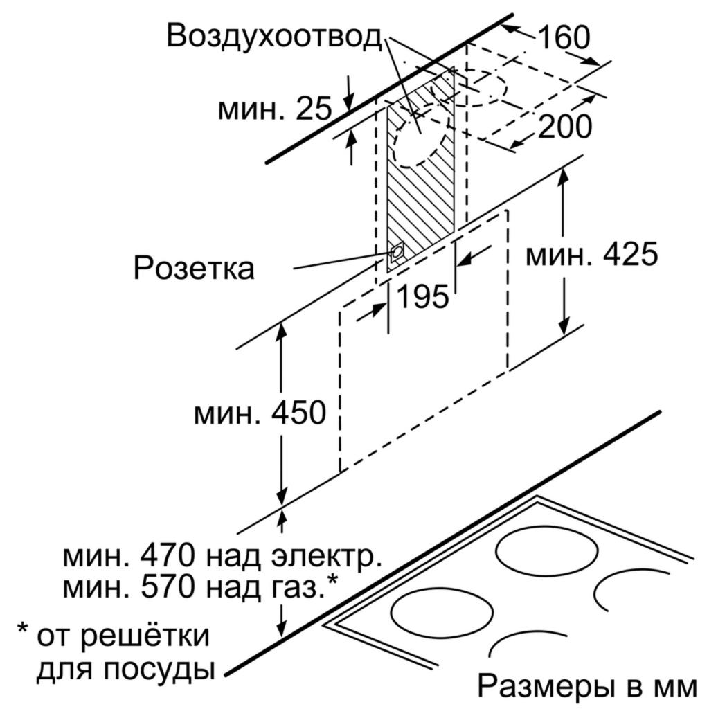 Витяжка кухонна Bosch DWK065G20R