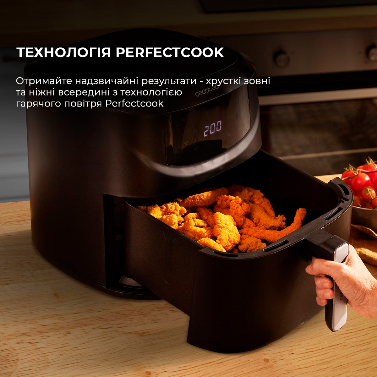 Мультипіч Cecotec Cecofry Absolute 7600 (CCTC-04994)