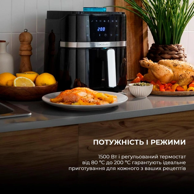 Мультипіч Cecotec Cecofry Drip 5000 (CCTC-04936)