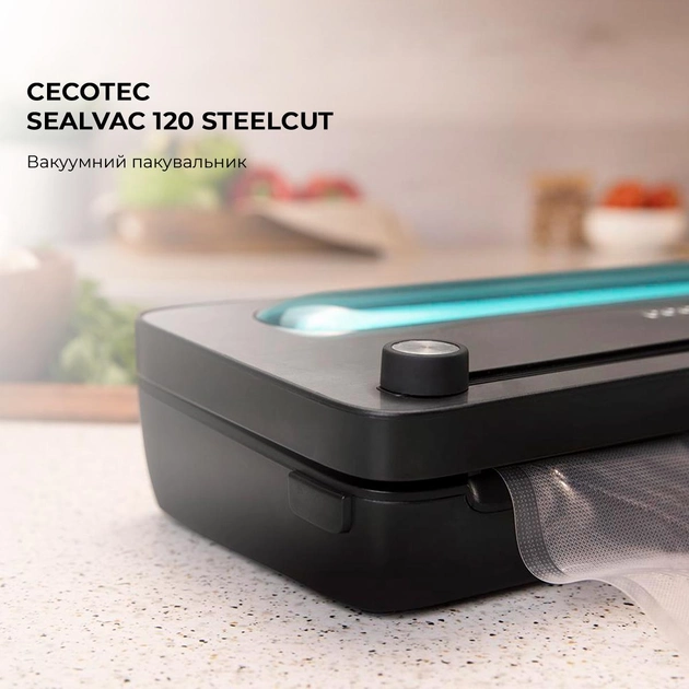 Вакуумний пакувальник Cecotec SealVac 120 SteelCut CCTC-04256