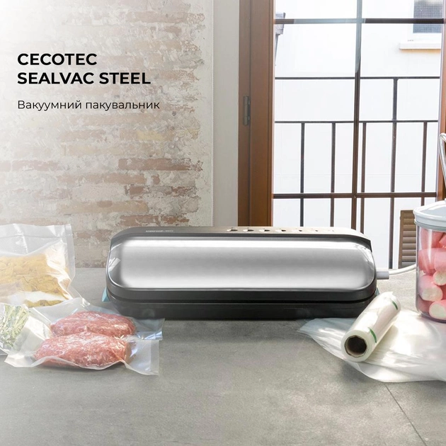 Вакуумний пакувальник Cecotec SealVac Steel CCTC-04070