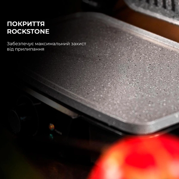 Гриль Cecotec Rock'nGrill 1500 Stone Ceramic Mix&Grill (CCTC-03194)
