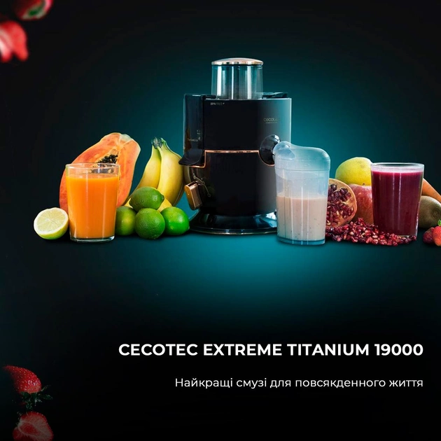 Соковижималка Cecotec Extreme Titanium 19000 CCTC-04081 (8435484040815)