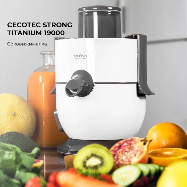 Соковижималка Cecotec Strong Titanium 19000 CCTC-04080