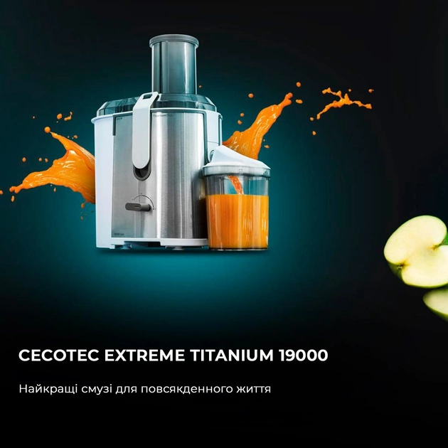 Соковижималка Cecotec Strong Titanium 19000 XXL CCTC-04110