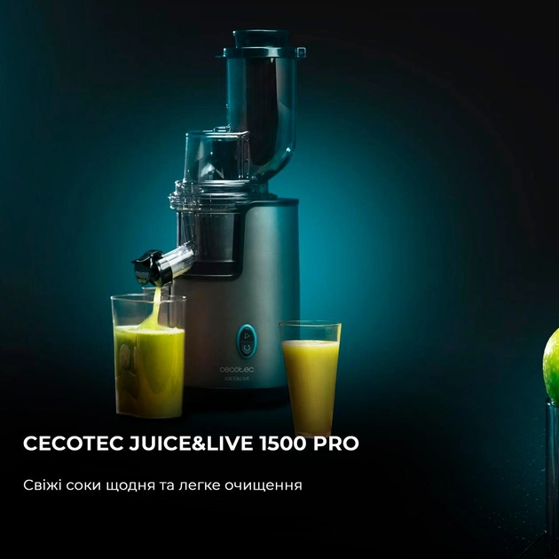 Соковижималка Cecotec Juice & Live 2500 EasyClean CCTC-04276