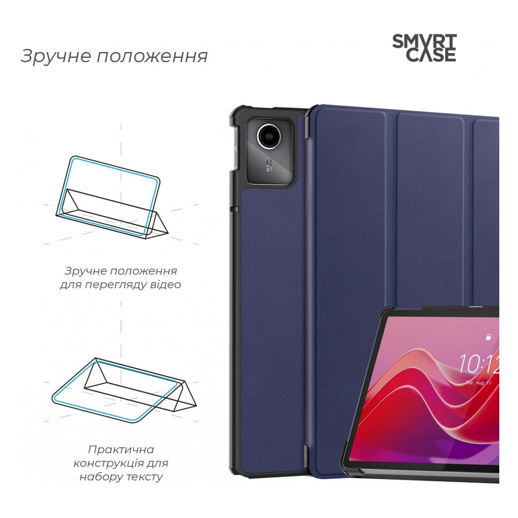 Чохол до планшета Armorstandart Smart Case Lenovo Tab M11 Blue (ARM73104)