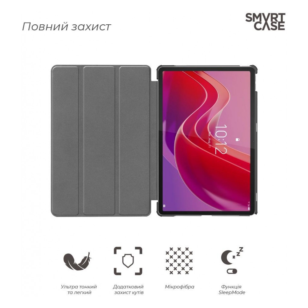 Чохол до планшета Armorstandart Smart Case Lenovo Tab M11 Blue (ARM73104)